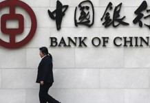 Exclusive: China’s Banks To Take Next Step In Rate Reform Push – Sources