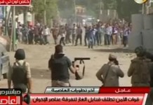Egypt Police Storm Area Near Cairo, Officer Killed