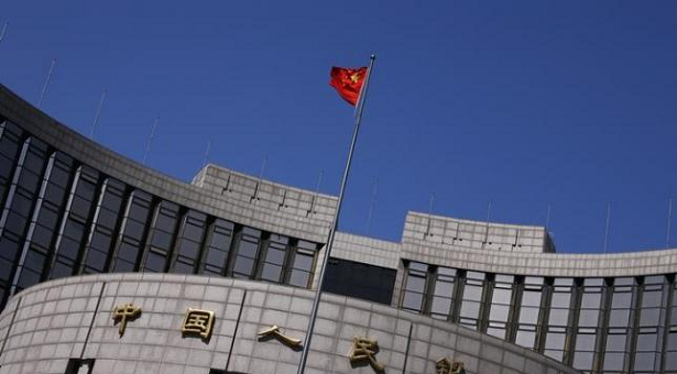CHINA CENTRAL BANK111