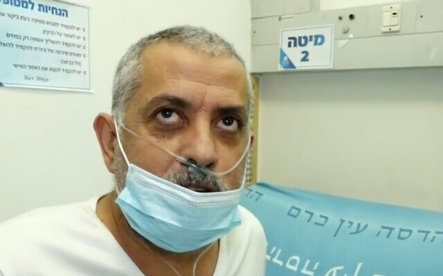 Isreal Vaccine
