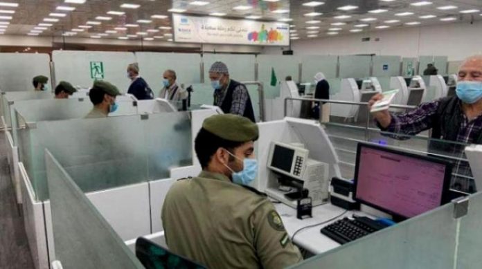 Saudi Passport office