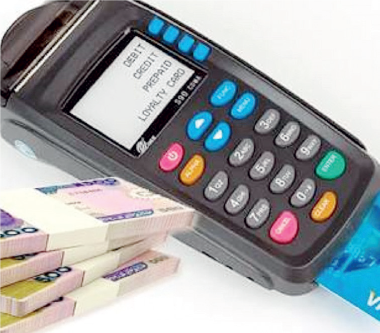 Mobile Money - THEWILL NEWS MEDIA Mobile Money