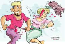 Mama Roz’s Chronicles: Unrequited Love Prison Series (3) Love Prison Series caricature