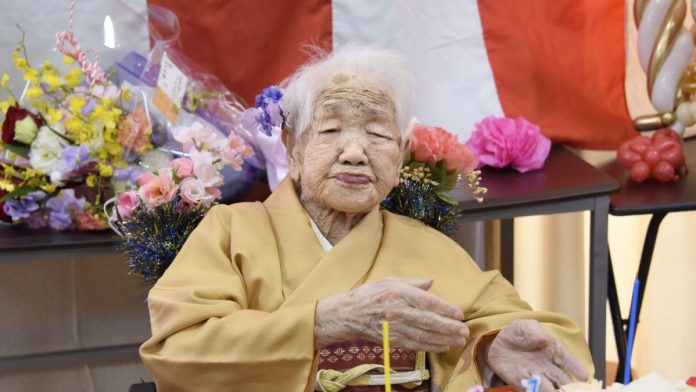 Kane Tanaka Kane Tanaka