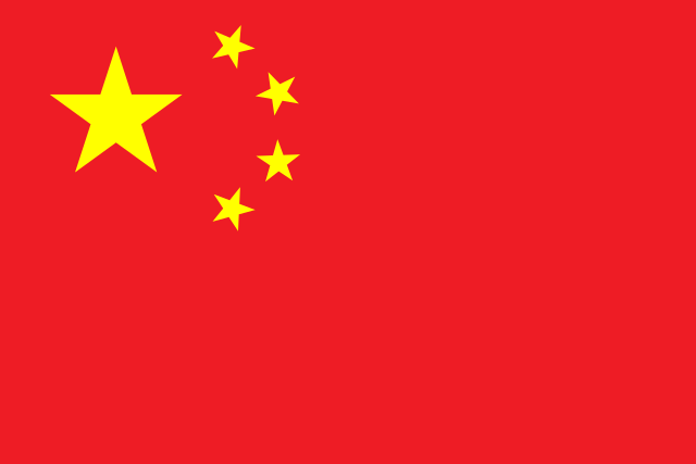 China flag Flag of the People's Republic of China.