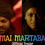 ‘Mai Martaba’ gets FG Support for Oscars 2025 Mai Martaba