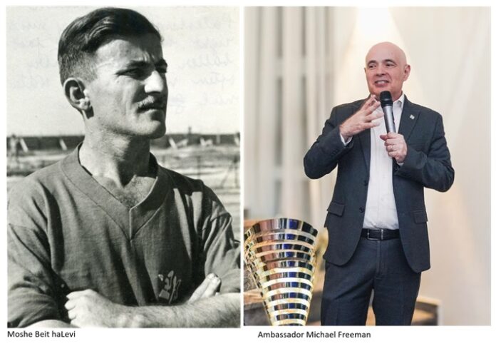 Moshe Beit haLevi and Ambassador Michael Freeman